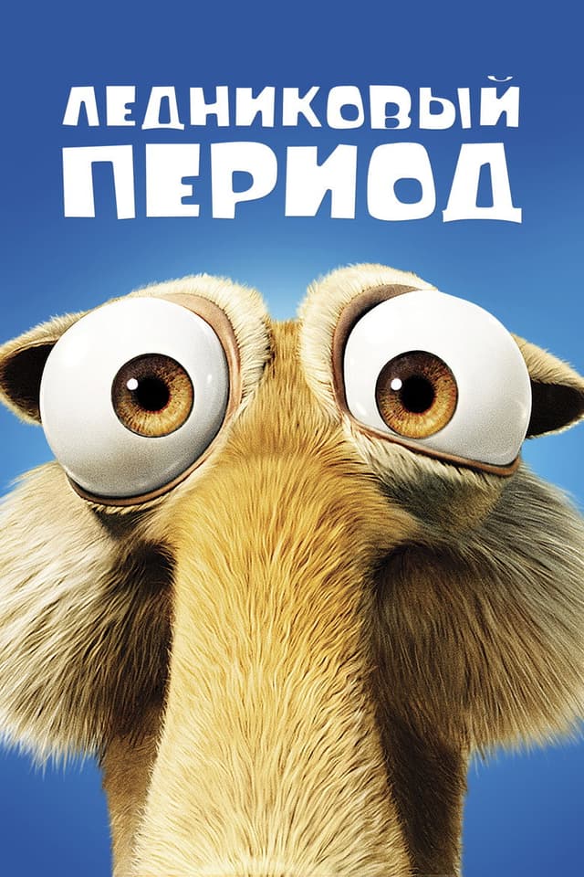 Шуле